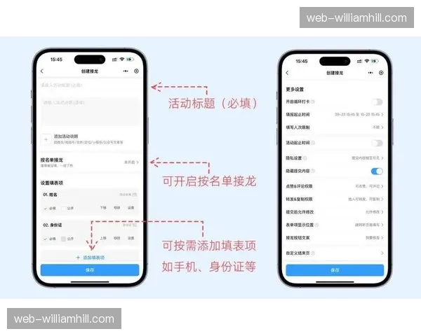 移动端执裁工具的应用在现阶段彻底告别了纸质化录入的低效